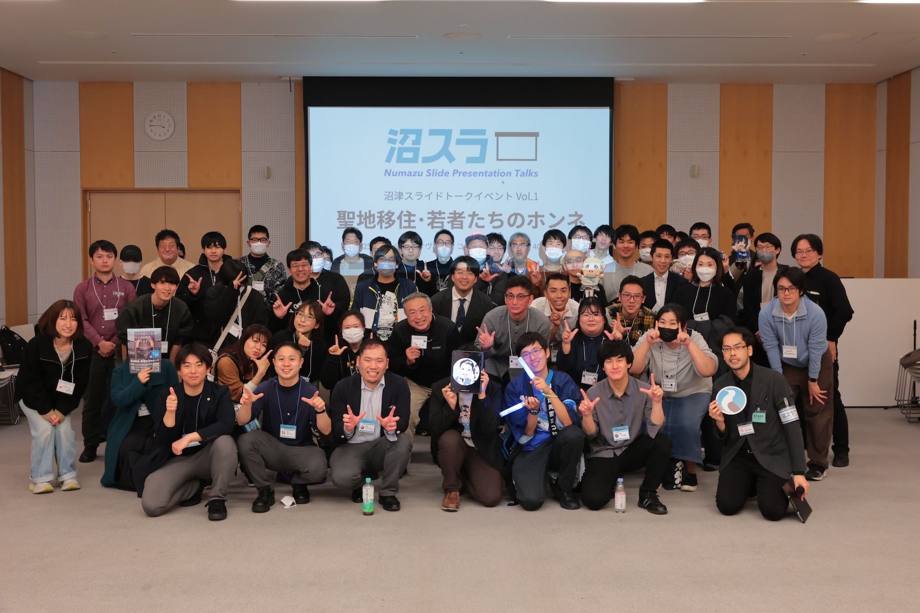 全体の集合写真